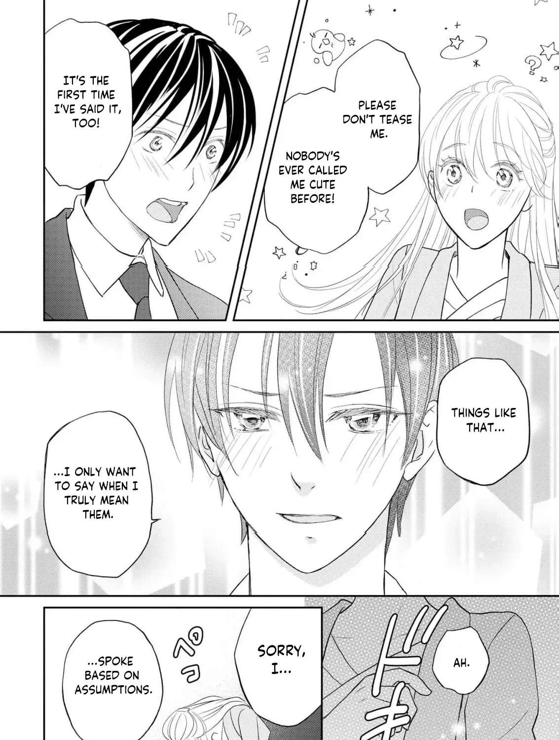 Even If the Aurora Noble Lady Has Her Engagement Broken, She Is Still Deeply Loved Chapter 4 - page 21