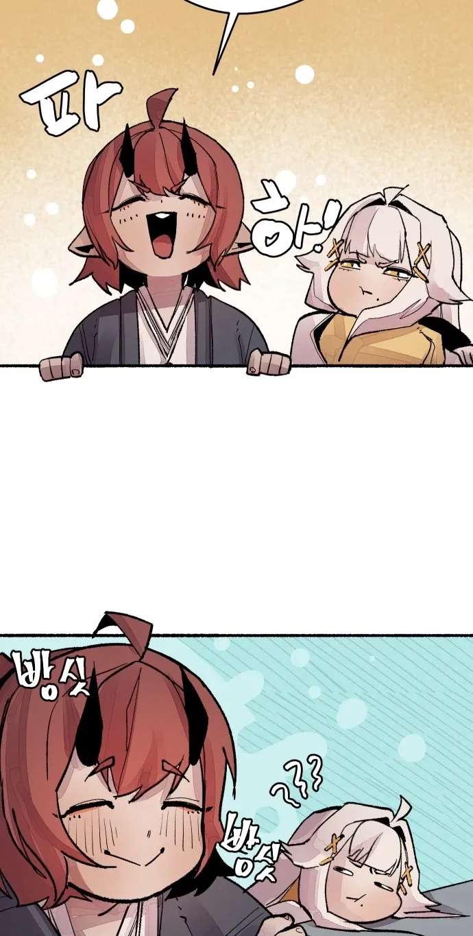 licht Chapter 1 - page 93