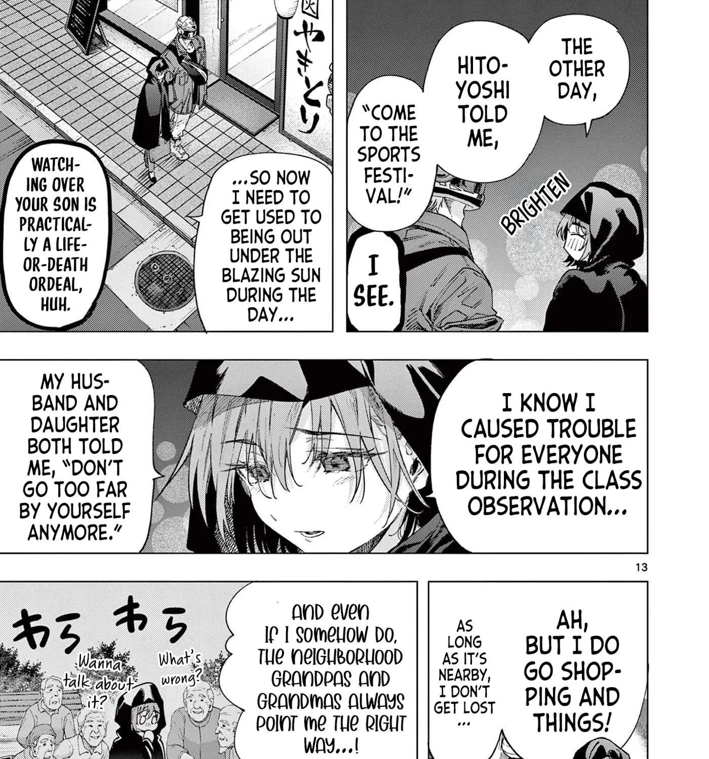 You are Ms. Servant. Chapter 85 - page 25