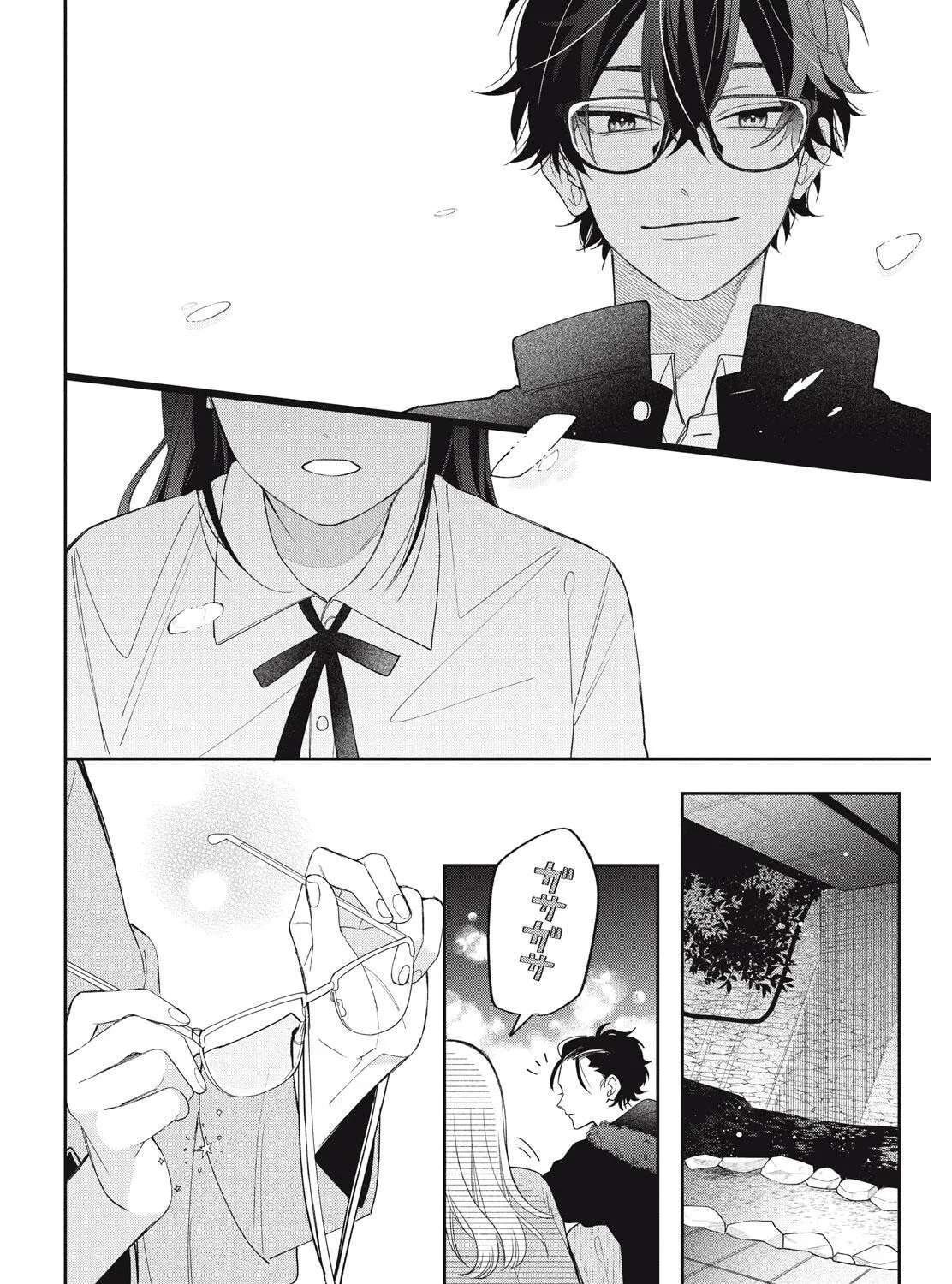 Glasses with a Chance of Delinquent Chapter 42.2 - page 18