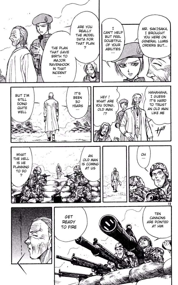 Akatsuki no Uta Chapter 1 - page 23