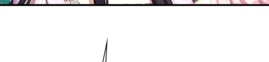 I Need Someone To Stop My Older Brothers Chapter 80 - page 70