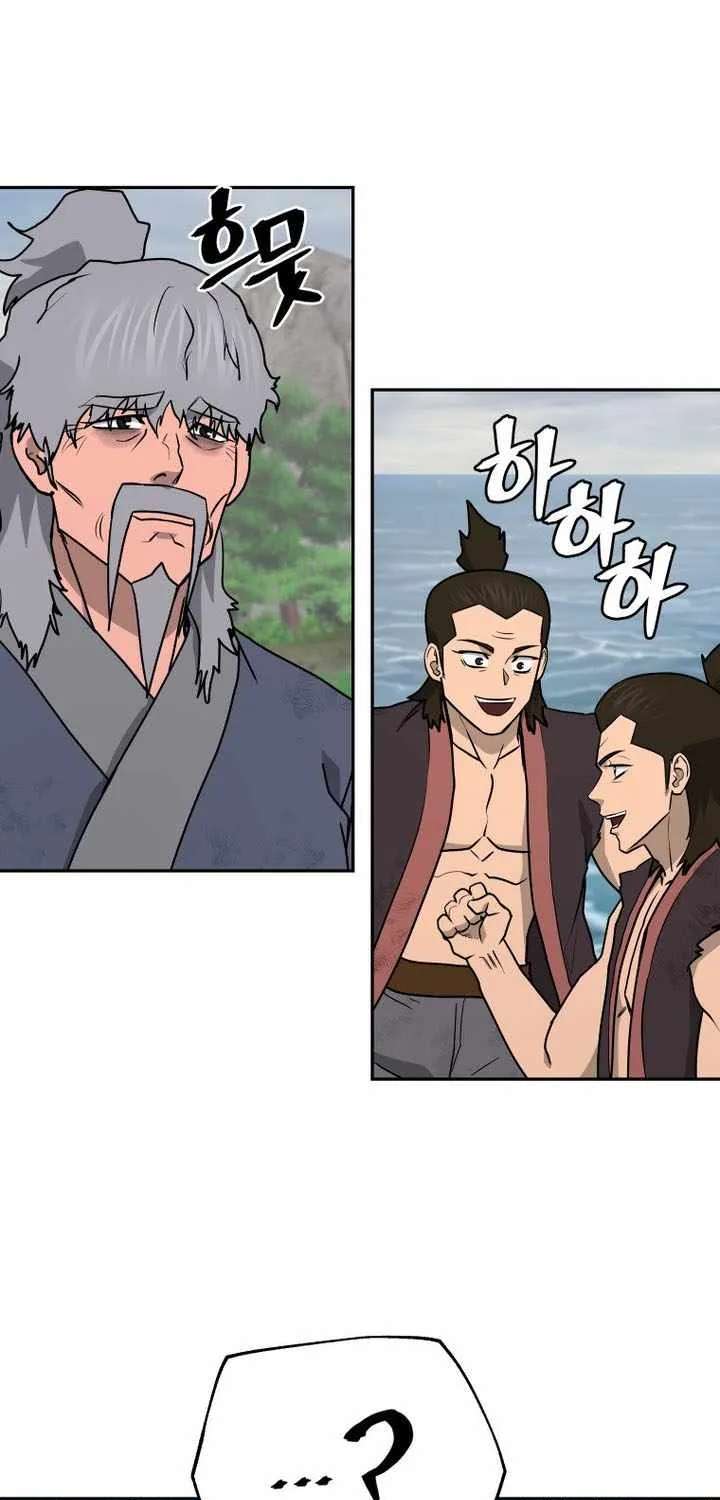 Administrator Kang Jin Lee Chapter 265 - page 63