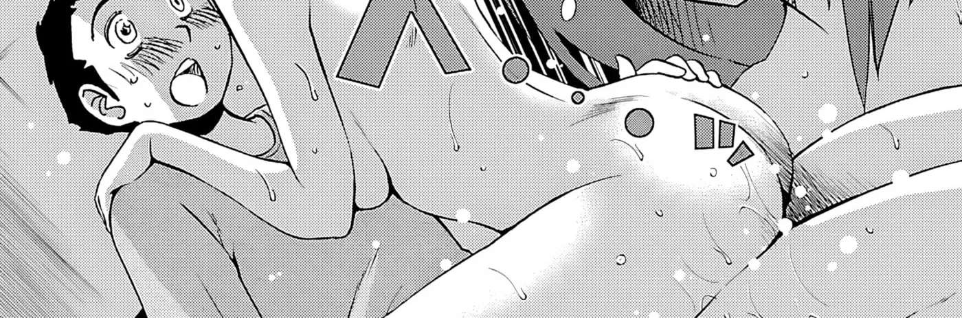-With me?- Somewhere not here Chapter 3 - page 38