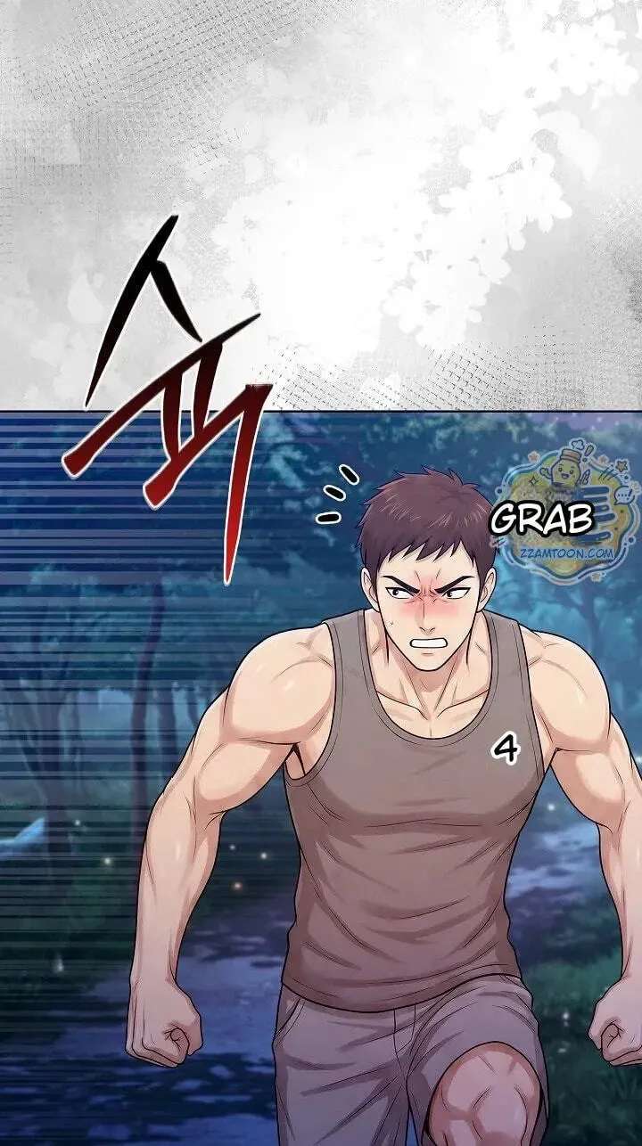 Matrimoney Game Chapter 116 - page 47