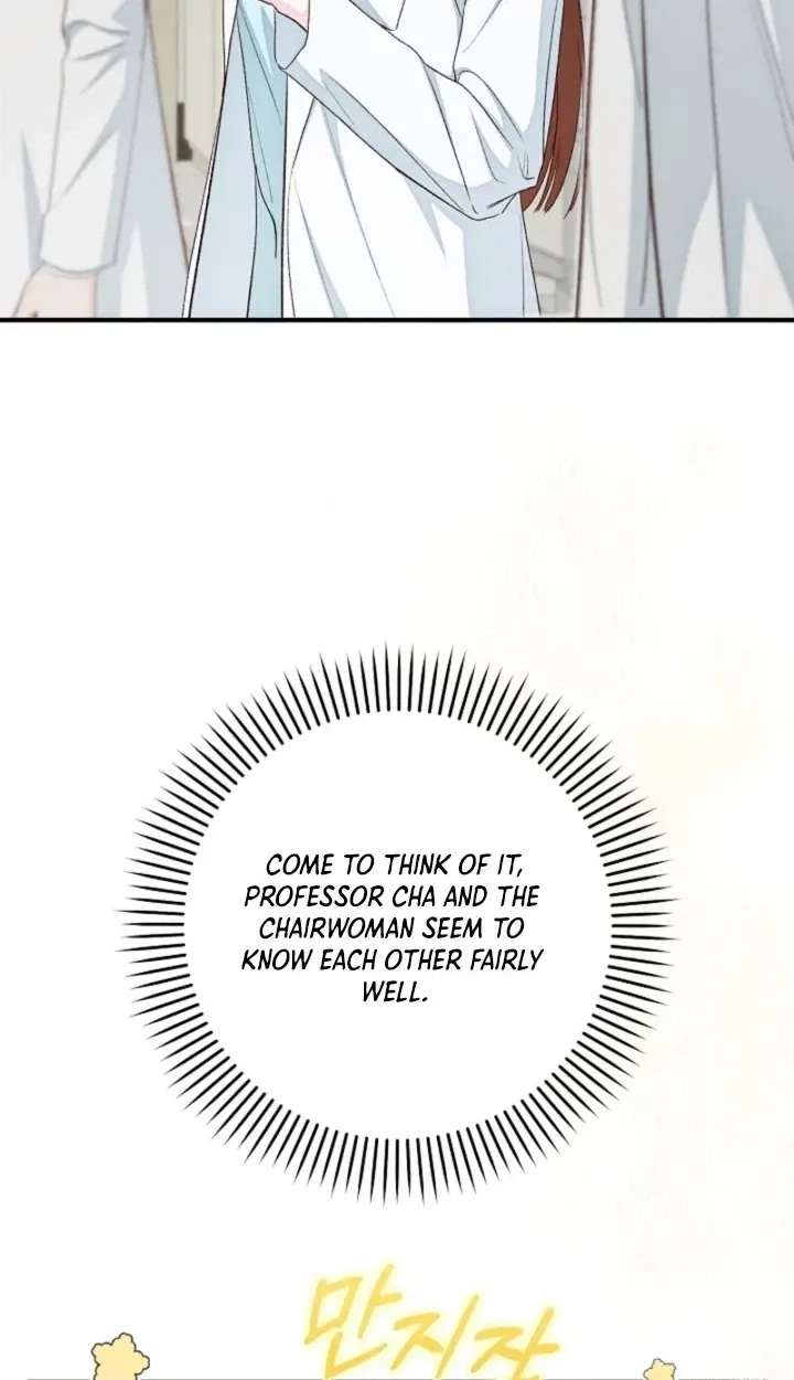 Illusion Blind Date Chapter 15 - page 89
