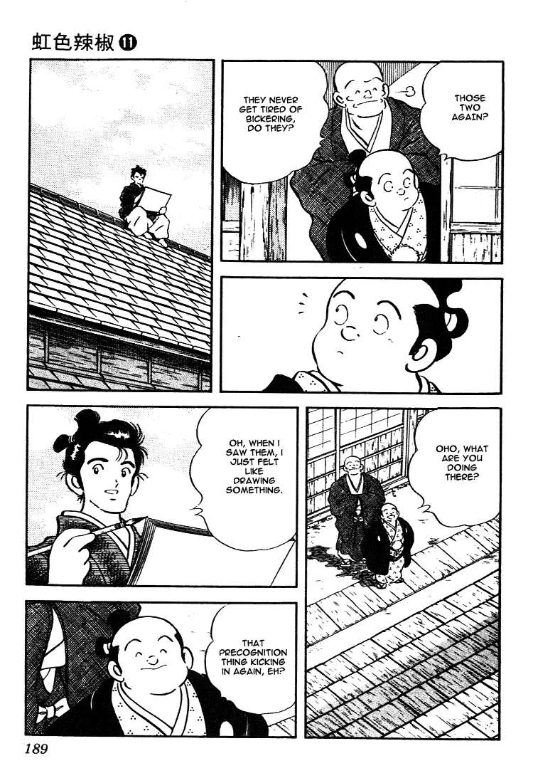 Nijiiro Togarashi Chapter 109 - page 21