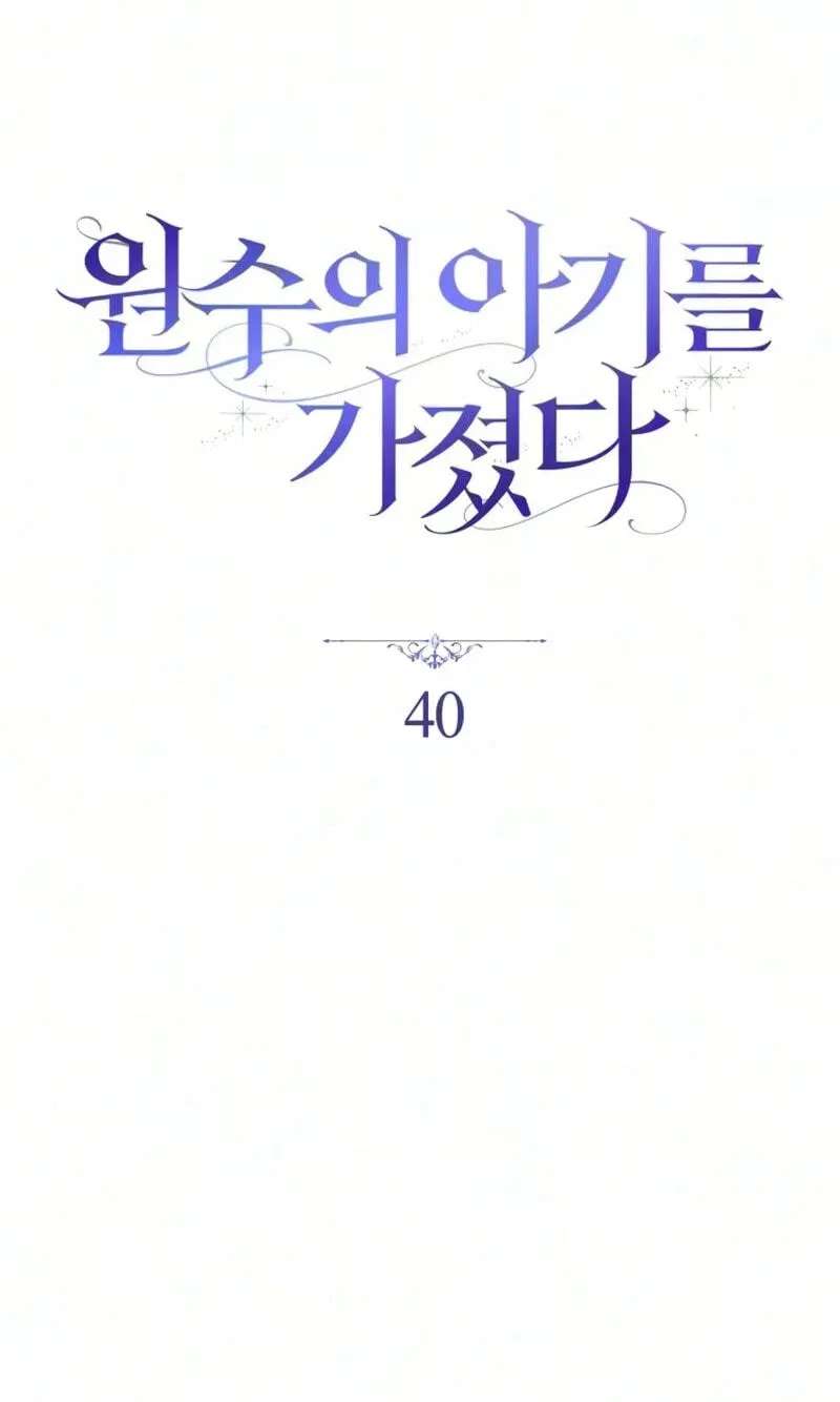 Having Enemy’s Baby Chapter 40 - page 31