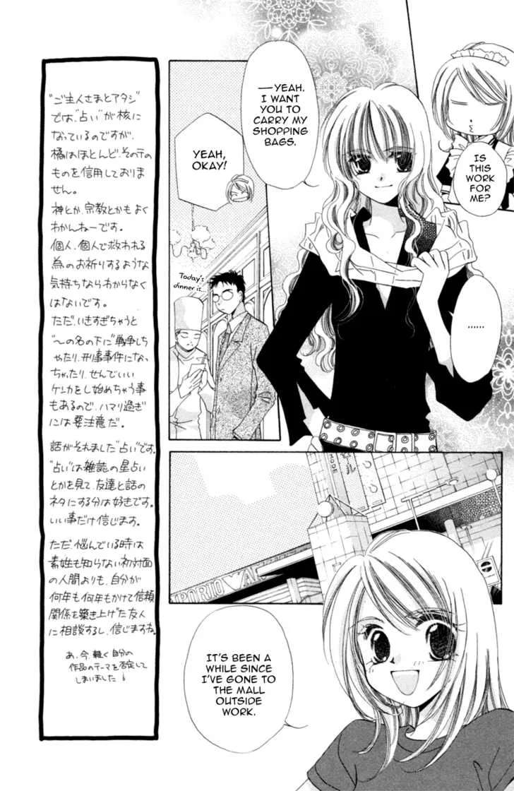 Goshujin-sama to Atashi Chapter 2 - page 21