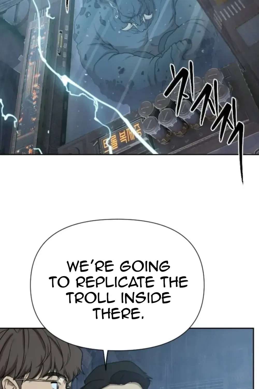 Winning With Drawings Chapter 6 - page 53