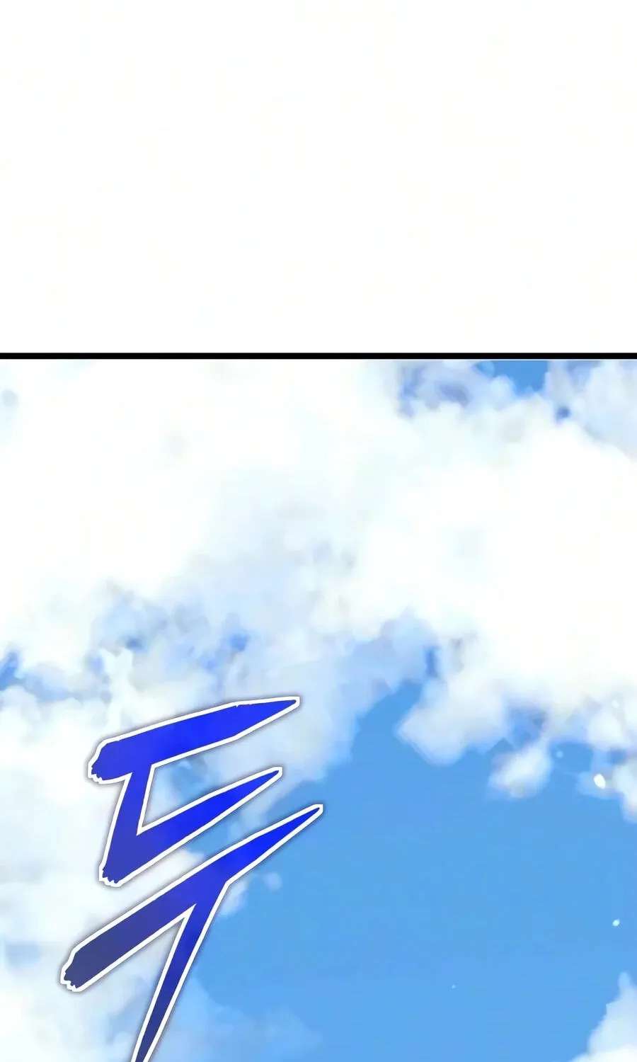 The Player With 13 Hidden Traits Chapter 45 - page 39