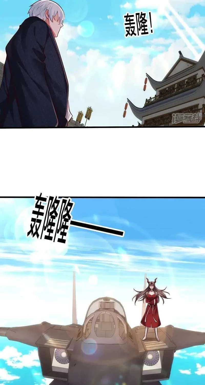 I Am Immortal Chapter 802 - page 18