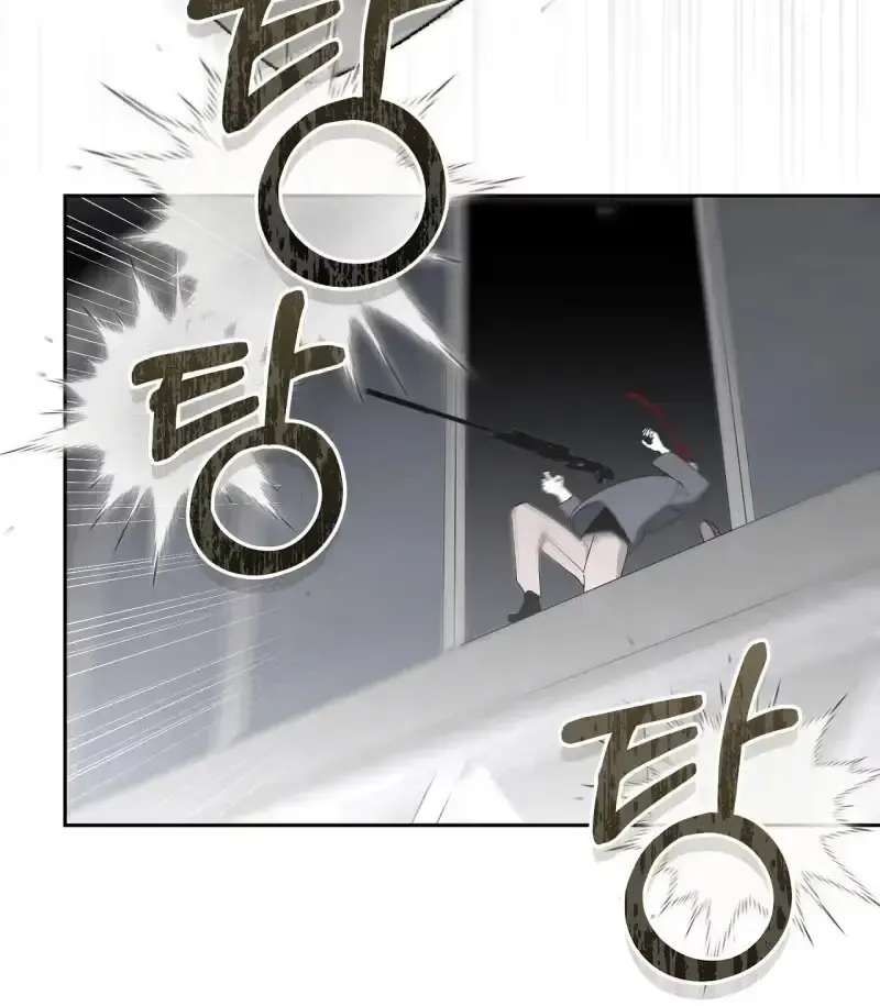A Guide to Proper Precognition Chapter 3 - page 42