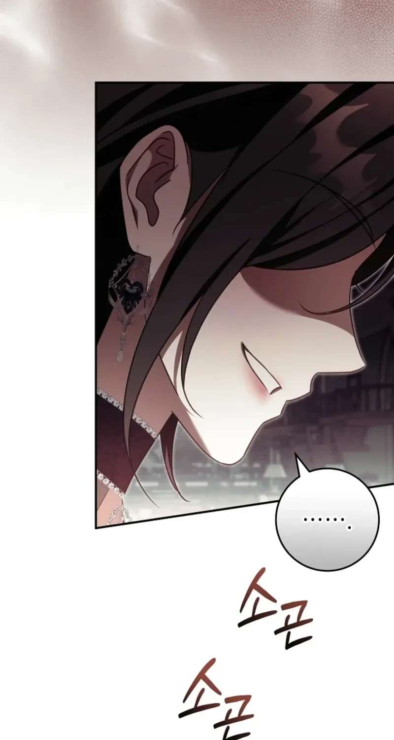 I Will Buy Divine Power With Money! Chapter 63 - page 114