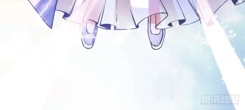 I Only Want To Meet You Chapter 1 - page 46