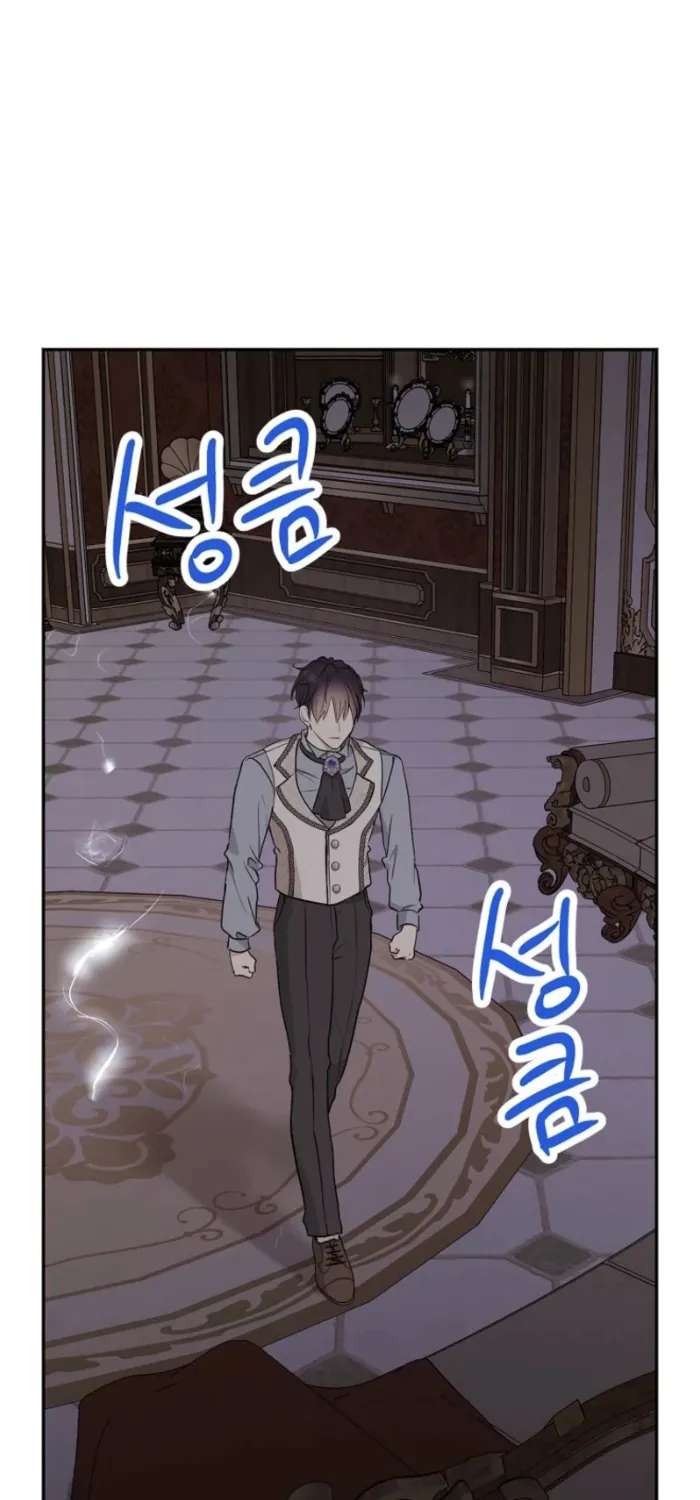 Surviving As An Illegitimate Princess Chapter 127 - page 55