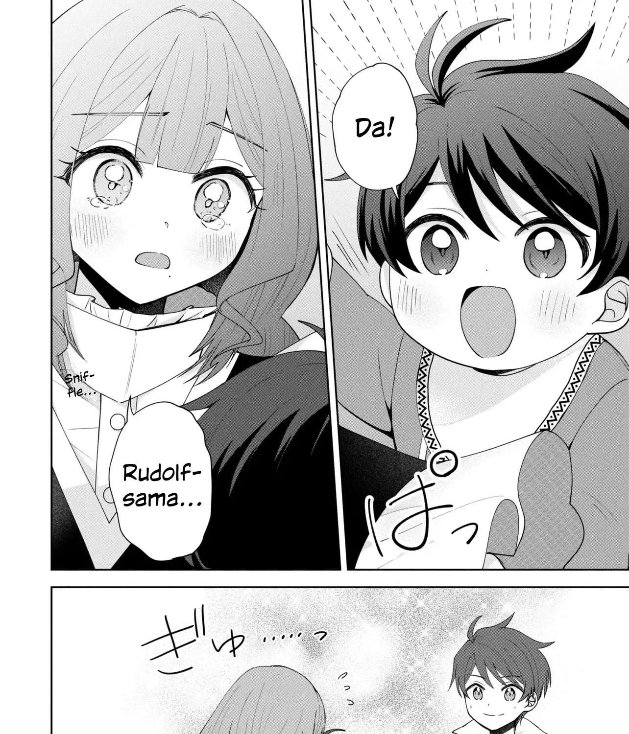 Akanbou no Isekai Hai-hai Funtouroku Chapter 7.2 - page 17