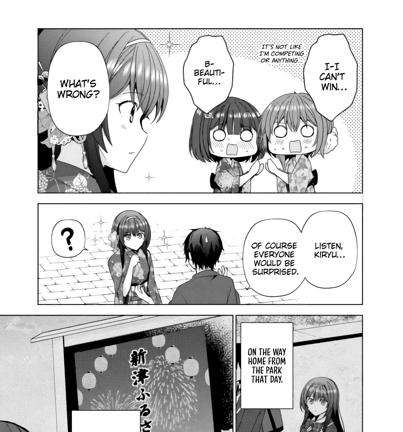 It Turns Out That I Have a Fiancee, but She Is the Famous “Villainess” of the School. What Should I Do? Chapter 15.1 - page 11