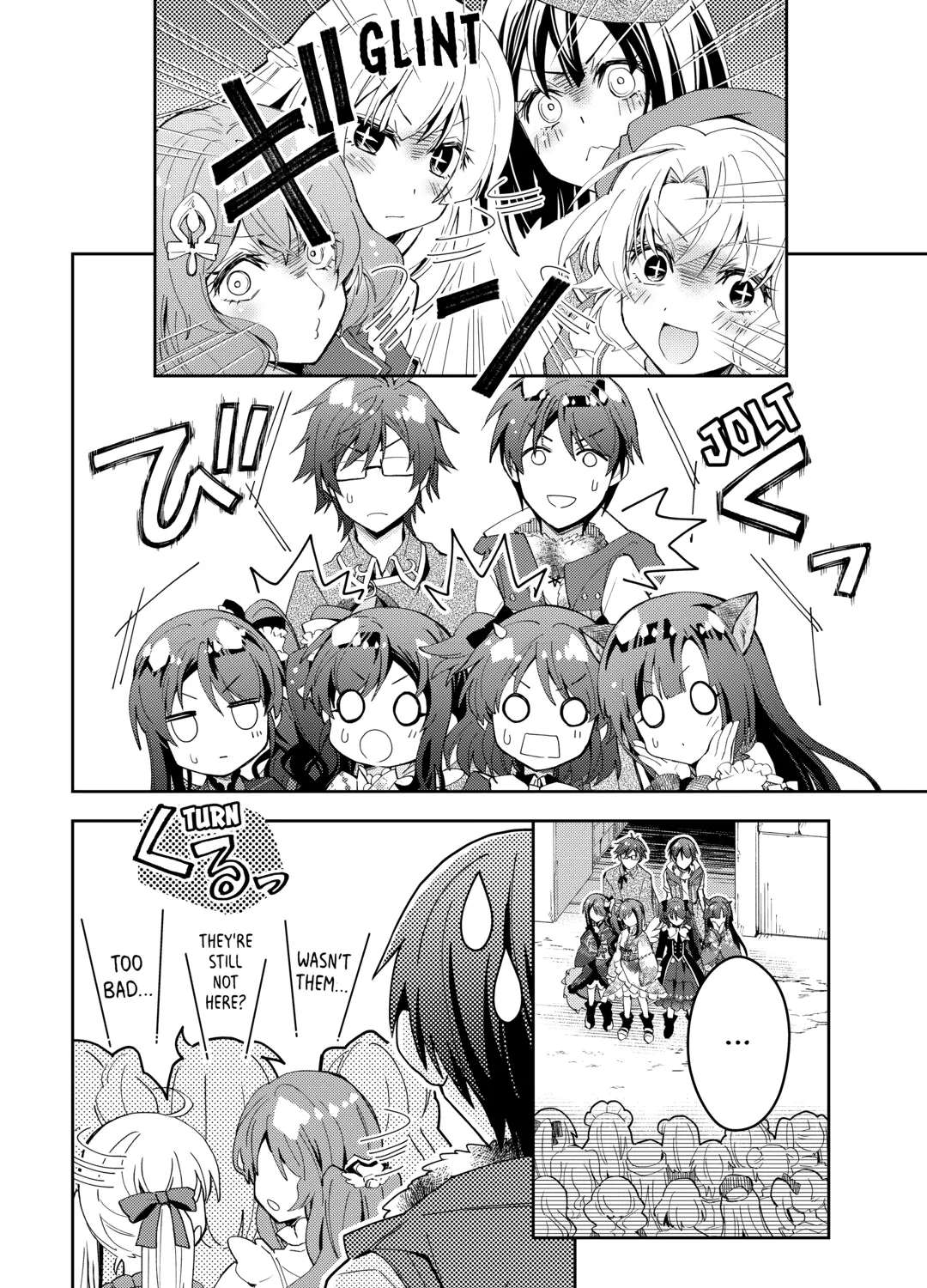 Nonbiri VRMMOki Chapter 96 - page 22