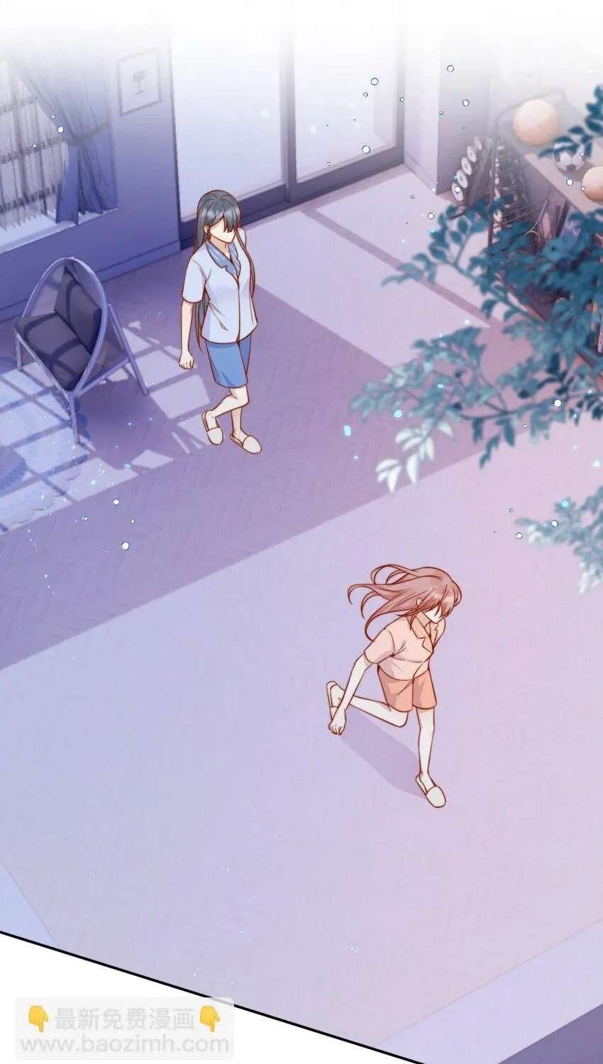 The Way My Nemesis Looks At Me Is Slowly Shifting Chapter 53 - page 20