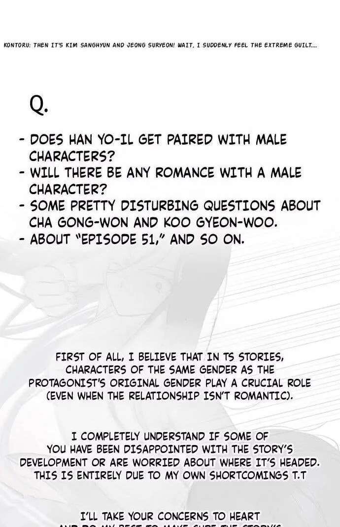 Who’s That Girl? Chapter 71.5 - page 13