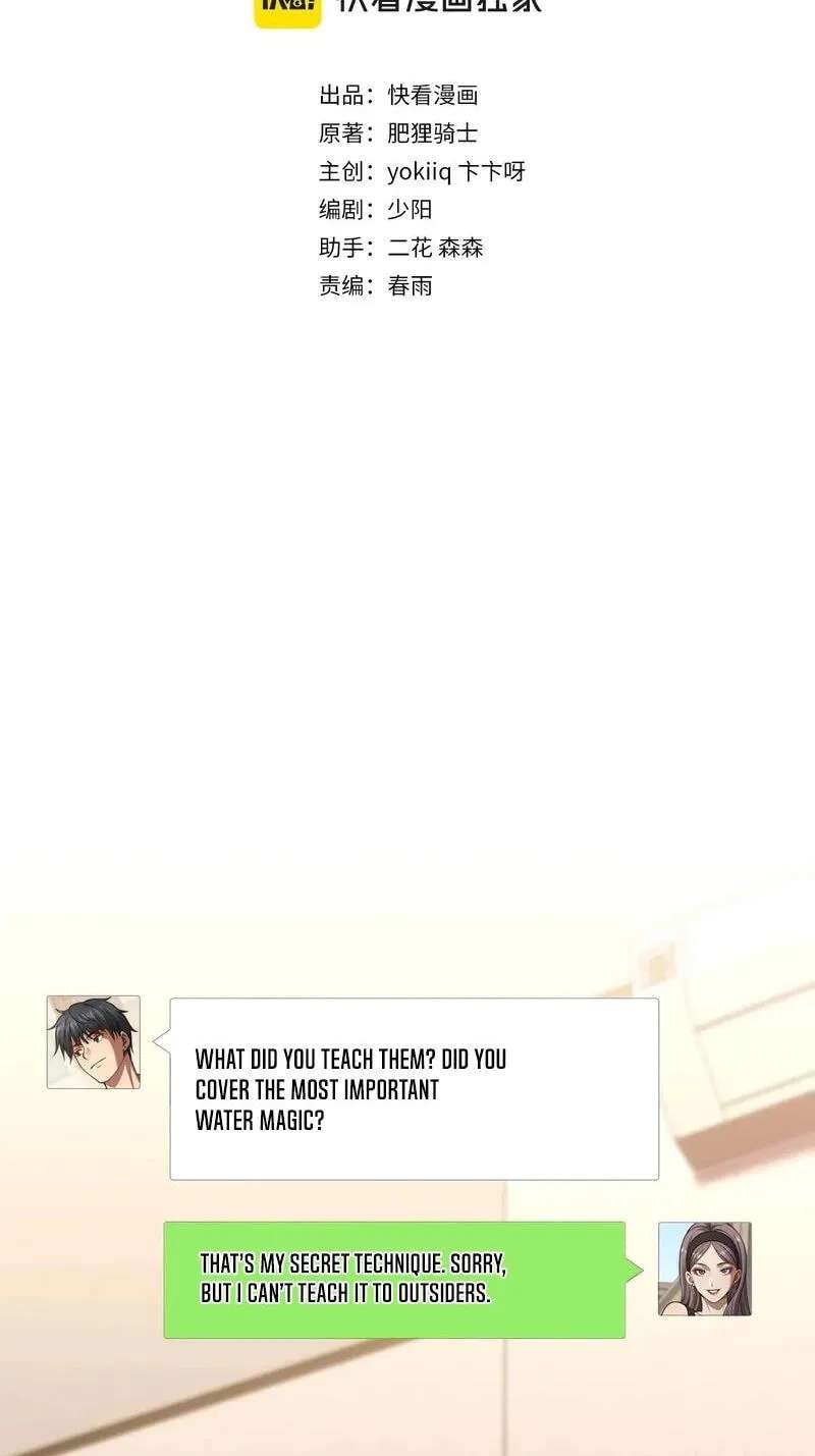 Perfect Life System: Double Cash for Her Favor Chapter 121 - page 3