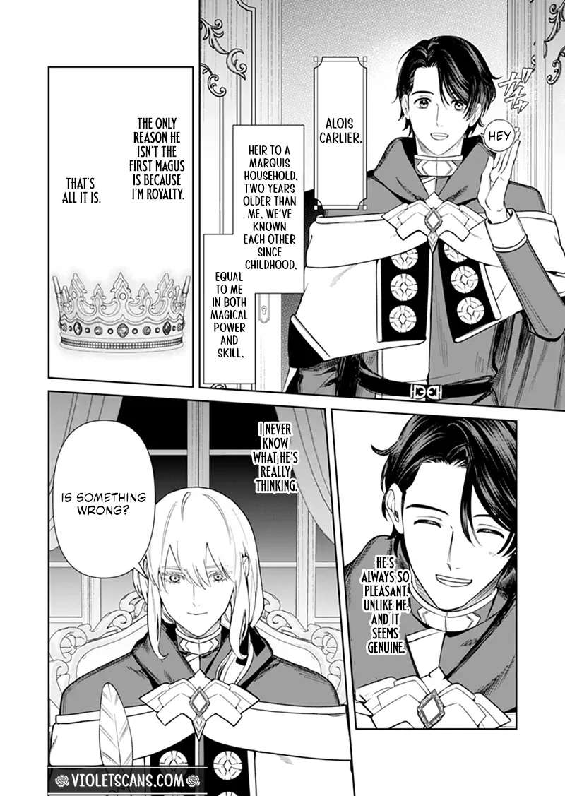 Watashi wa Akuyaku Reijou Rashii no de, Last Boss wo Mederu Gakari ni Naru Koto ni Shimashita Chapter 3.2 - page 12