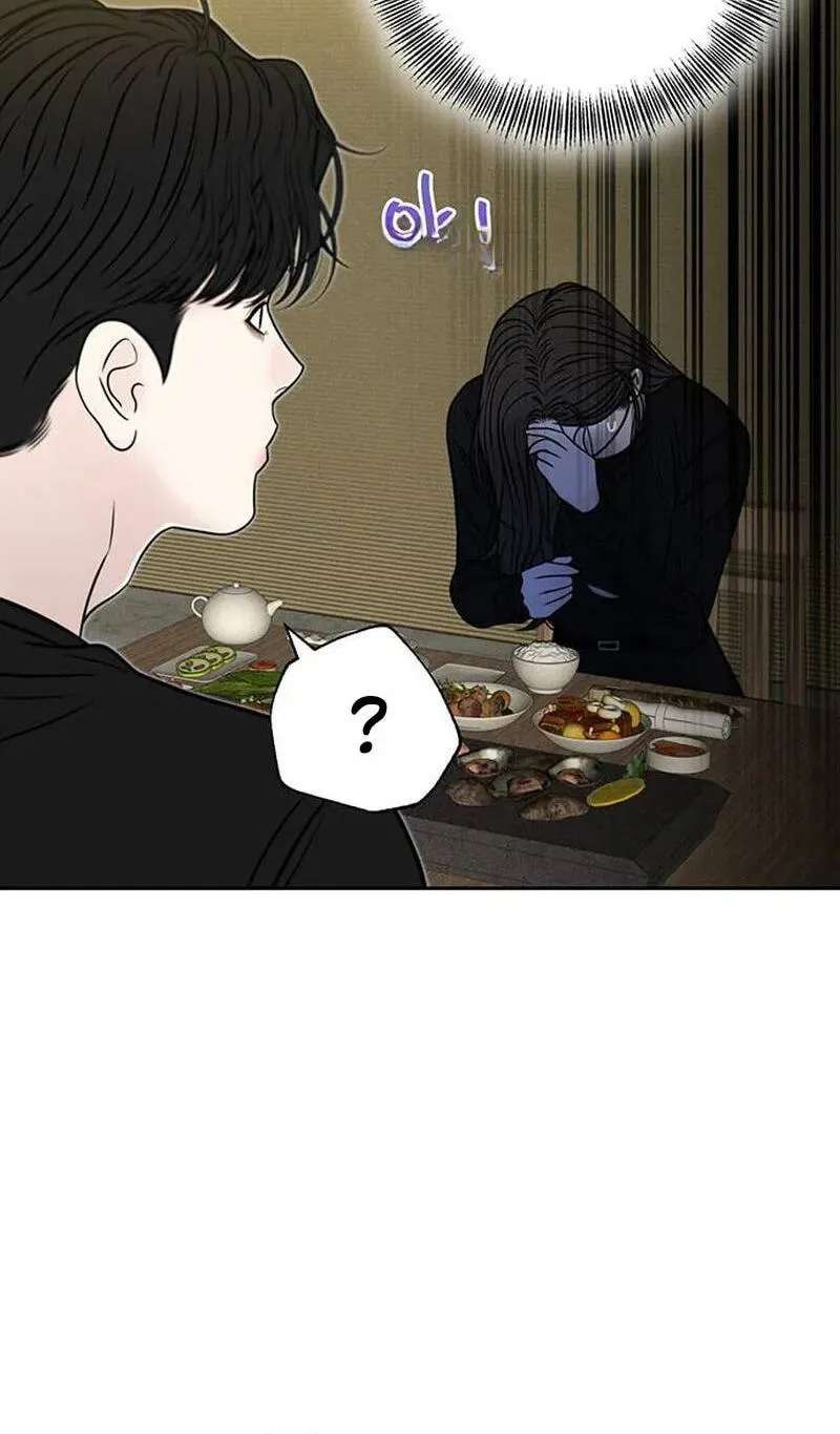 Borderline (piececake) Chapter 57 - page 12