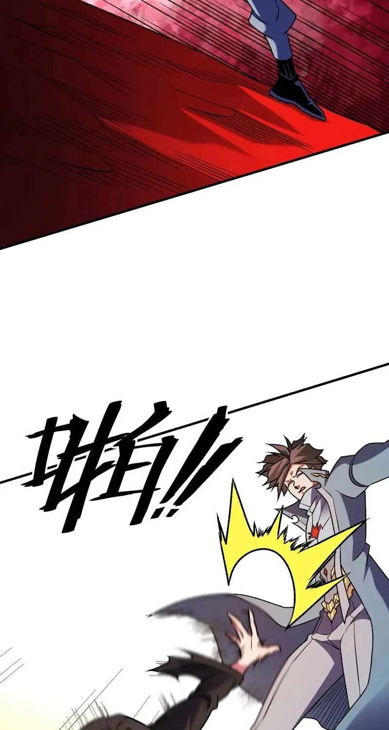 God Killer Chapter 236 - page 28