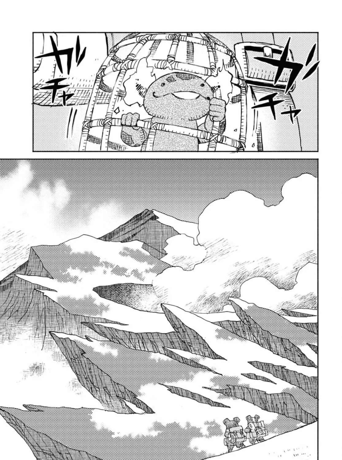 The Guardian of the Devils Chapter 7 - page 18
