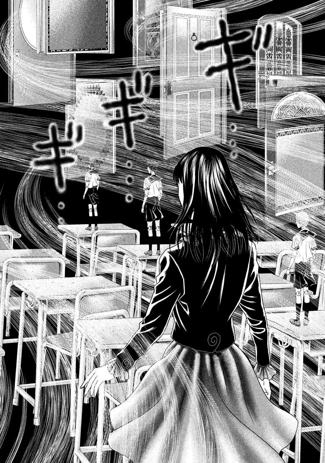 Amane†Gymnasium Chapter 24 - page 2
