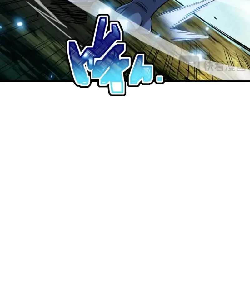 Cataclysm Hunter: I have an experience point system Chapter 16 - page 30