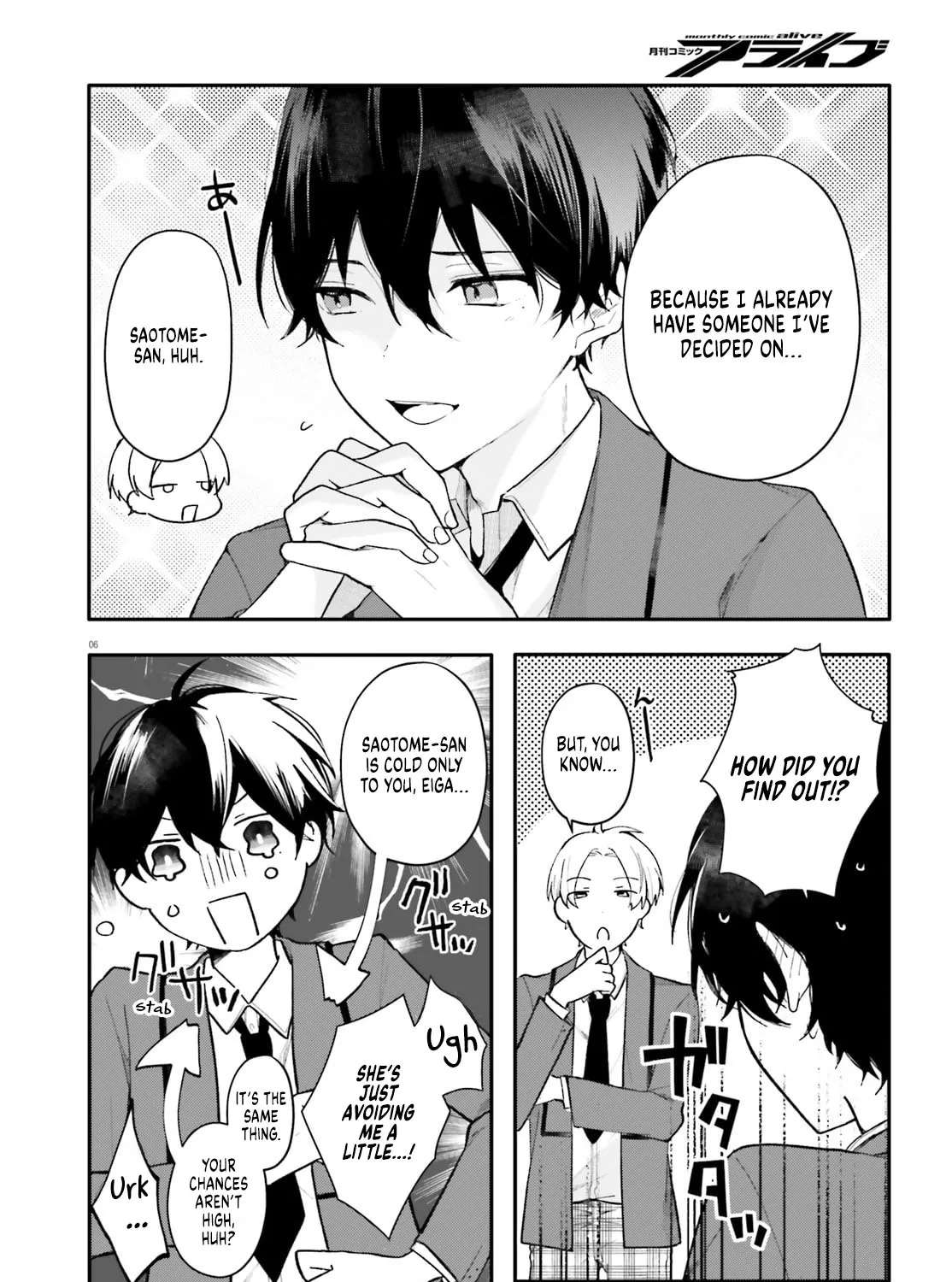 My maid looks like the girl I like in my class Chapter 1 - page 4