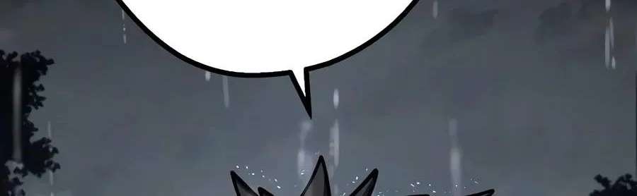 The Berserker's Second Playthrough Chapter 40 - page 190