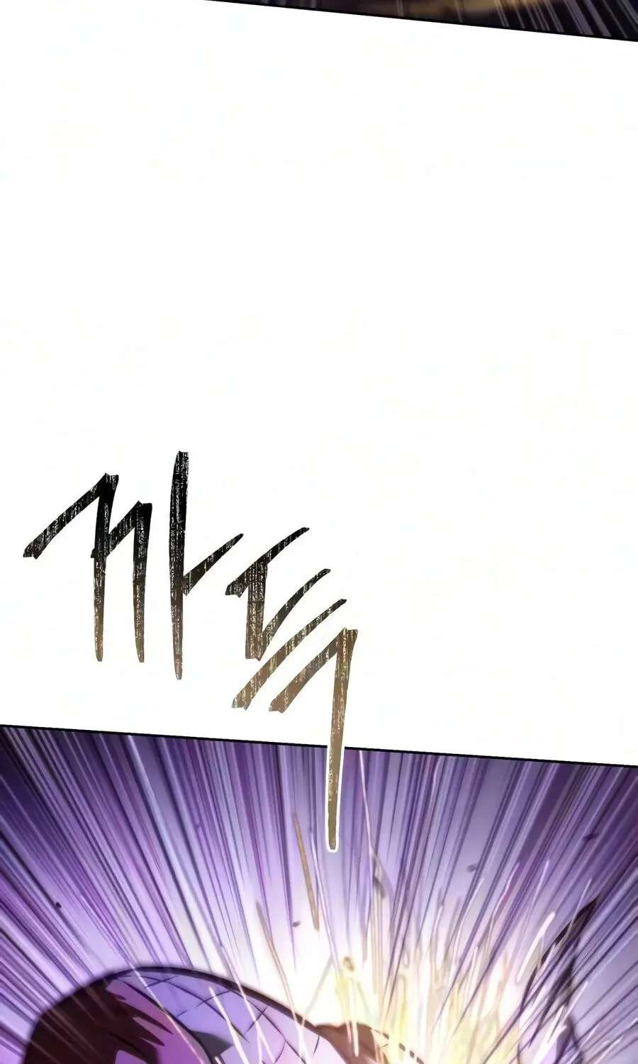 The Iron Overlord of Sichuan Chapter 46 - page 69