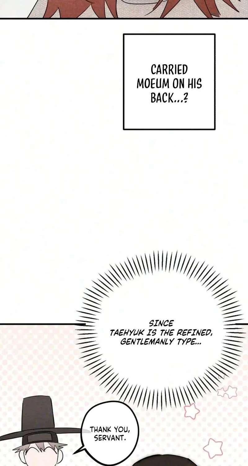 Perfect Senior's Hide! Chapter 27 - page 11