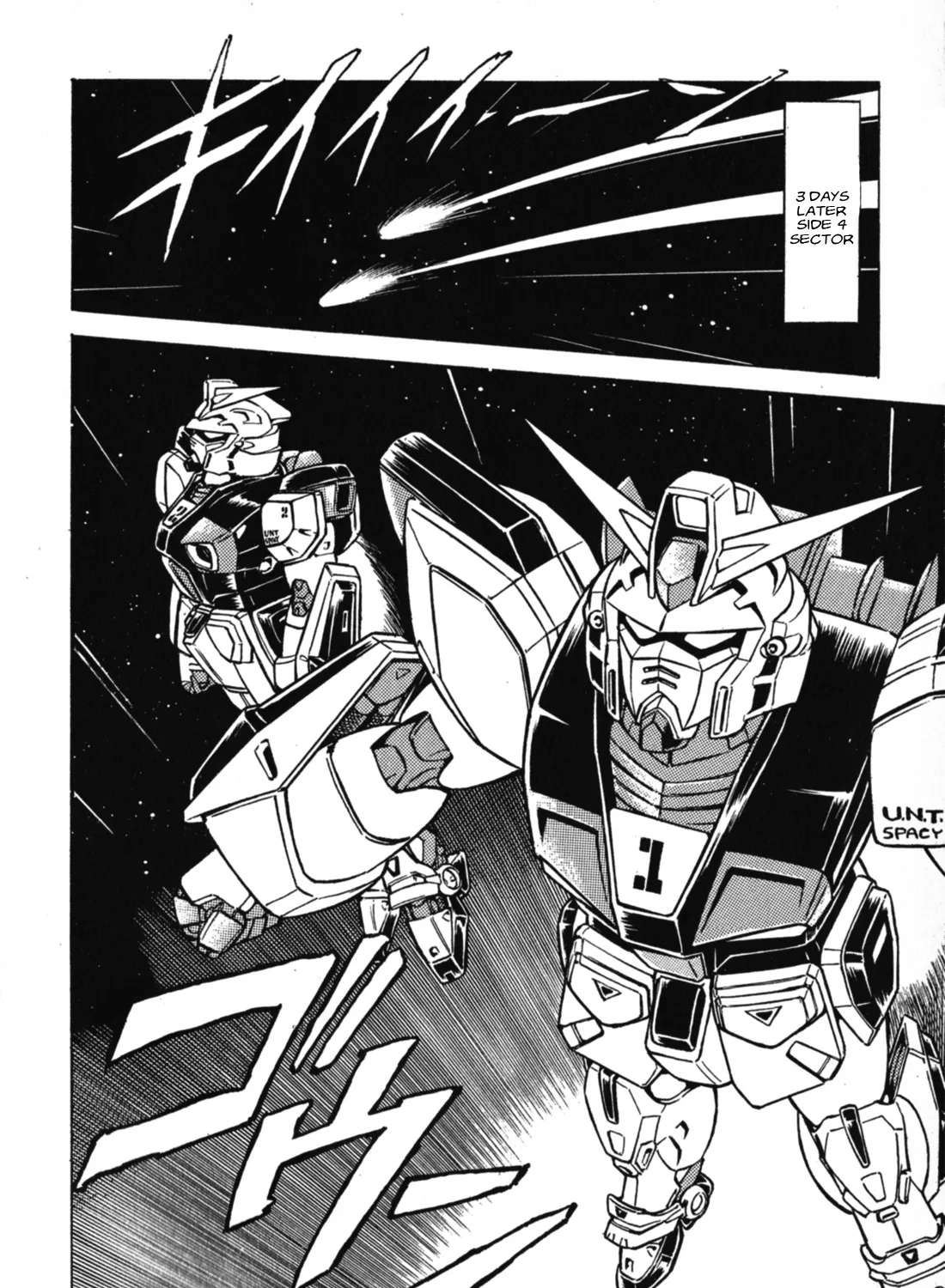 Mobile Suit Gundam F90 Chapter 1 - page 6