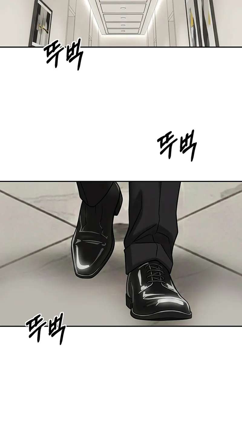 Free Lancer Chapter 25 - page 11