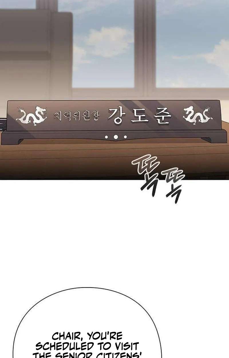 The Politician Who Sees the Future Chapter 45 - page 36