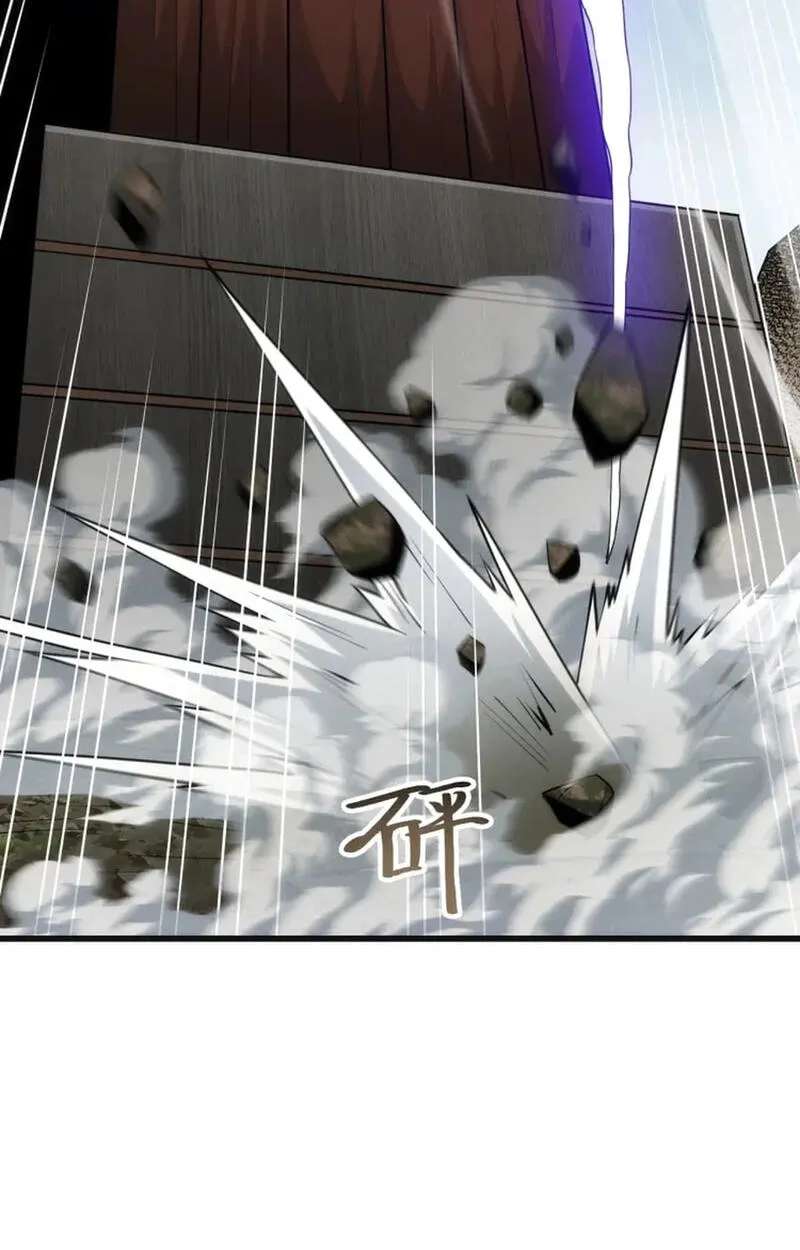 God of Games: The Ultimate Evolution Chapter 31 - page 90