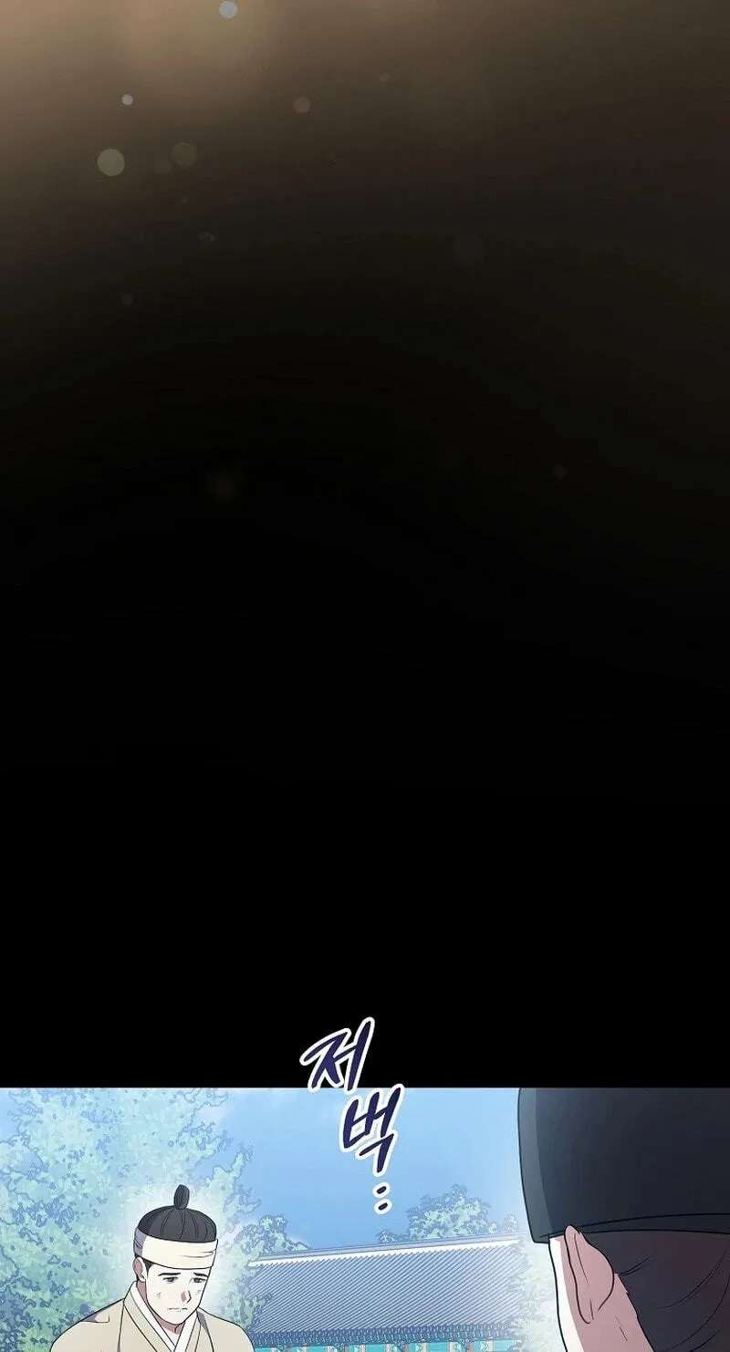 A Superstar From Birth Chapter 105 - page 87