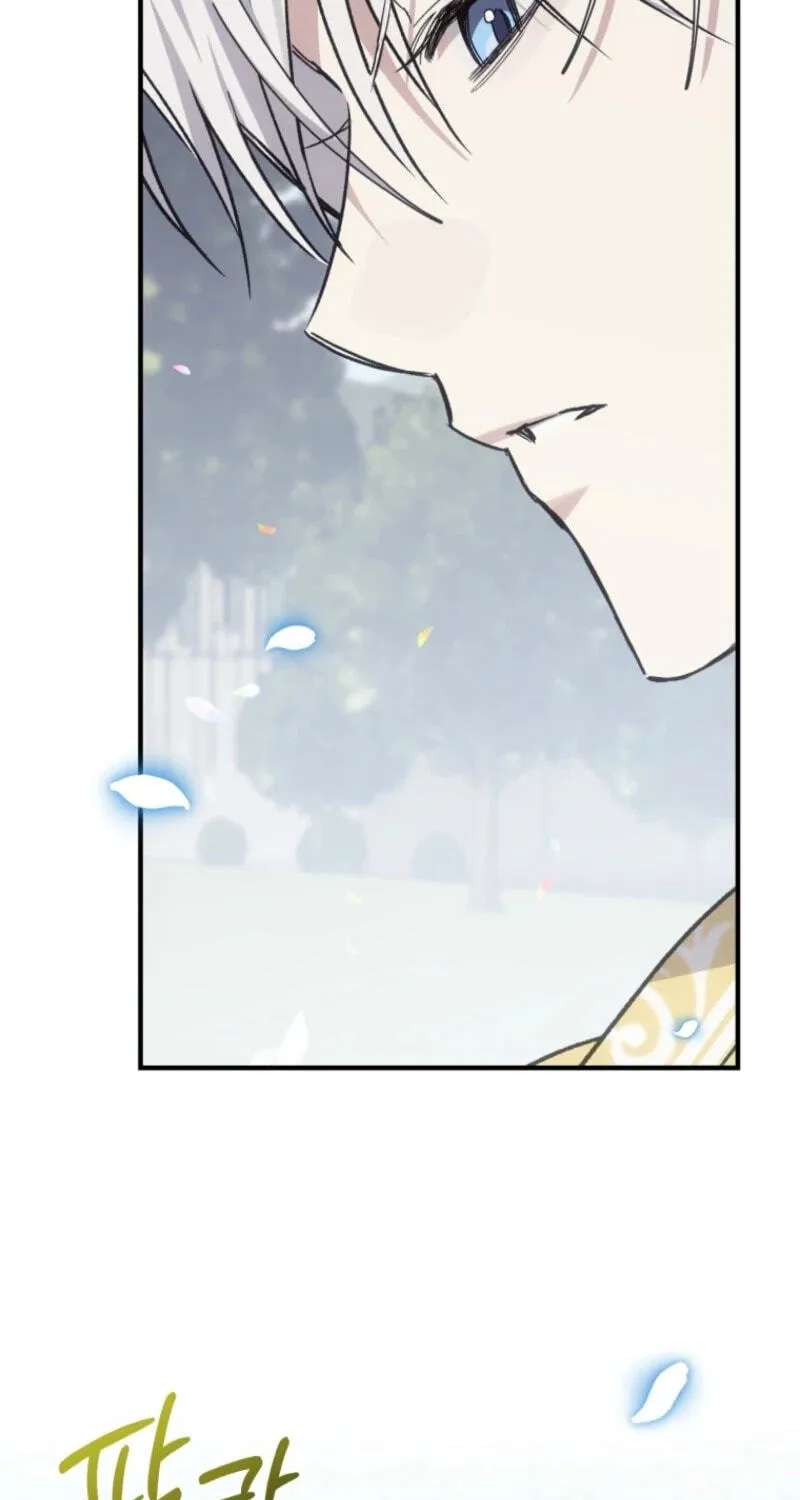 My Precious Little Villains Chapter 84 - page 77