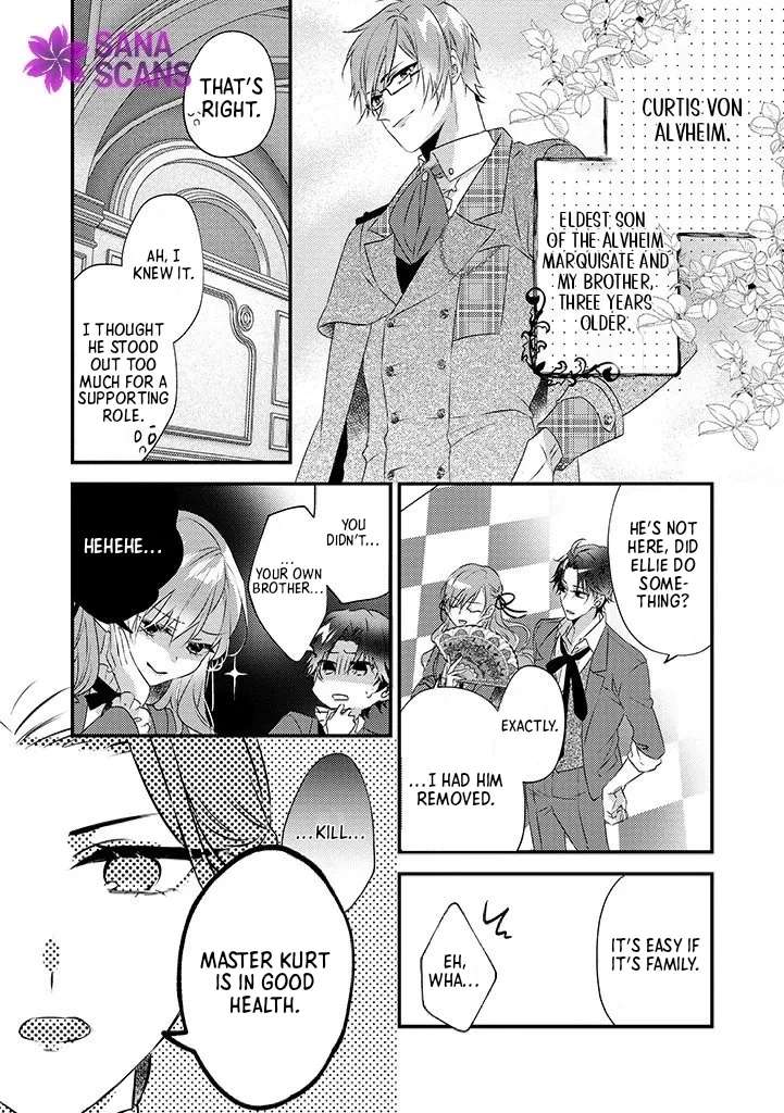Otome Game no Ateuma Akuyaku Reijou wa, Outaishi Denka no Shiawase wo Negaimasu! Chapter 5 - page 5