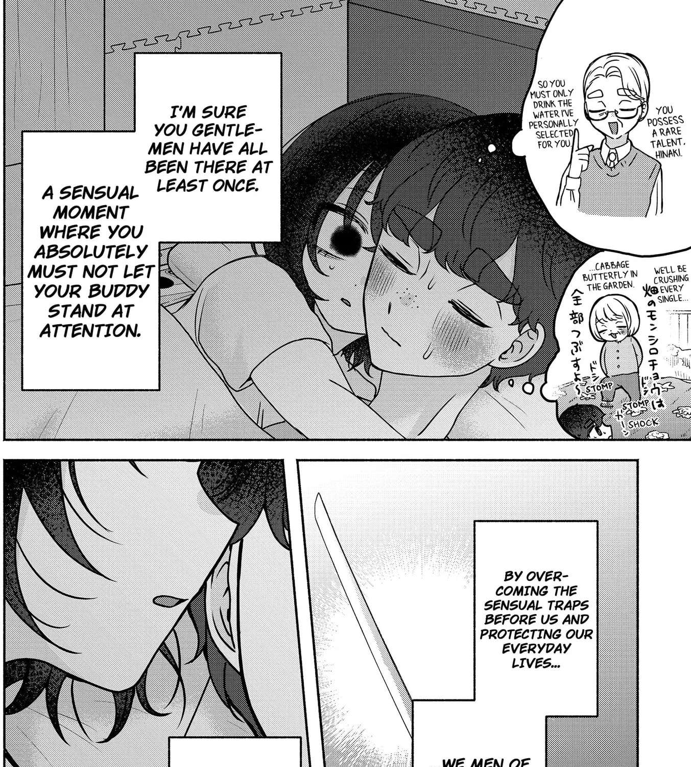 Yagate Efude o Utsuroshi Kimi wa Chapter 37 - page 27
