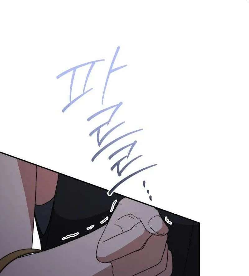 Dangerous Newlyweds Chapter 45 - page 44