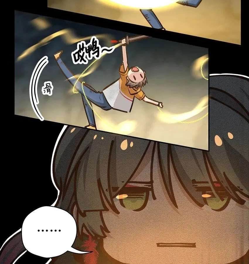 The Yellow Road's Best Day Chapter 12 - page 14
