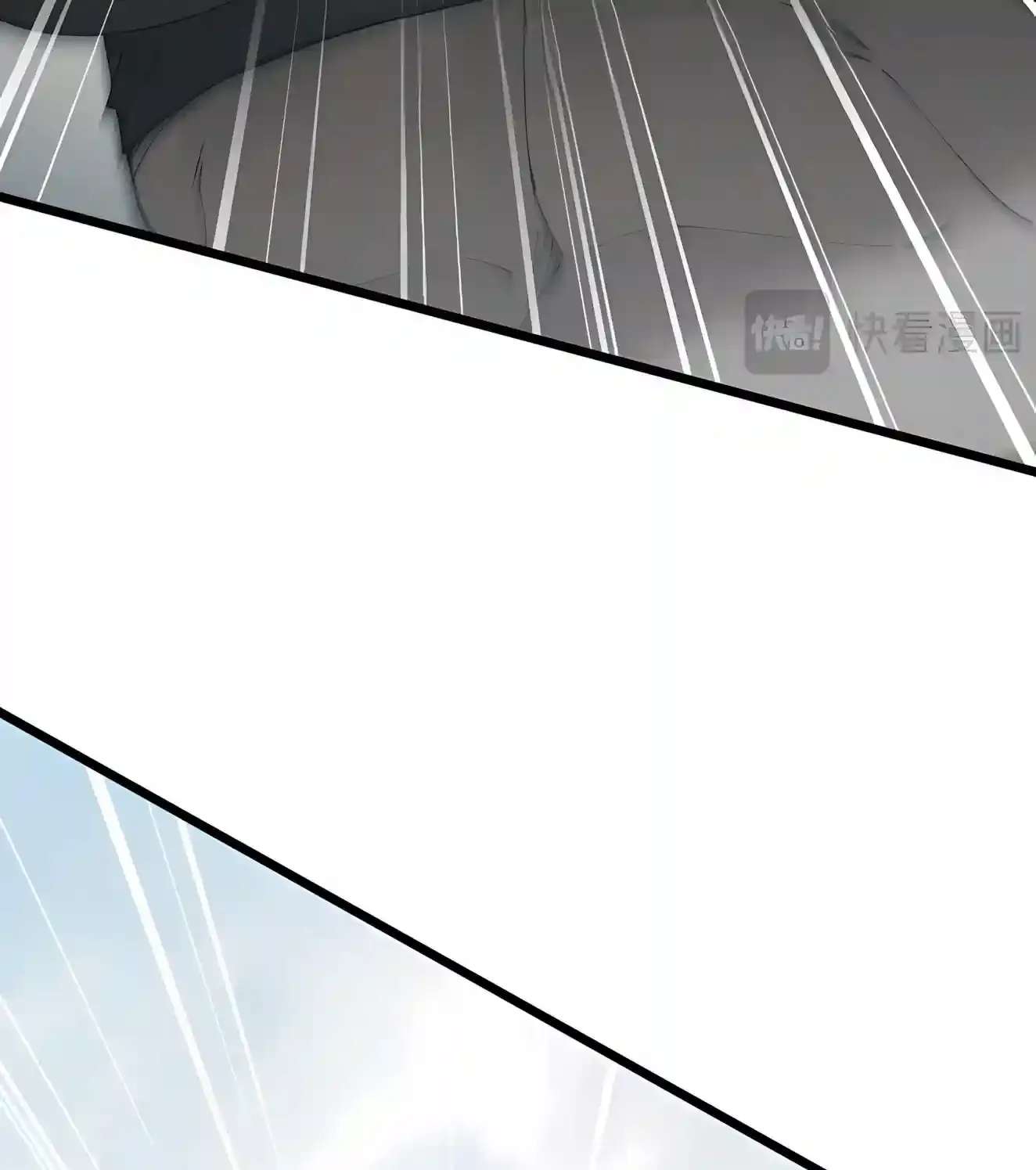 From Goblin To Goblin God Chapter 123 - page 9