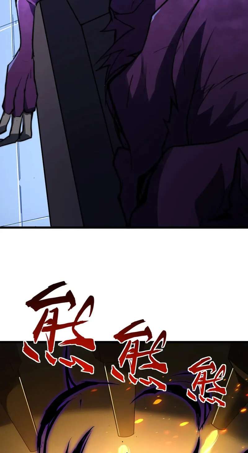 I Became a God Devouring Souls at the Crematorium Chapter 25 - page 33