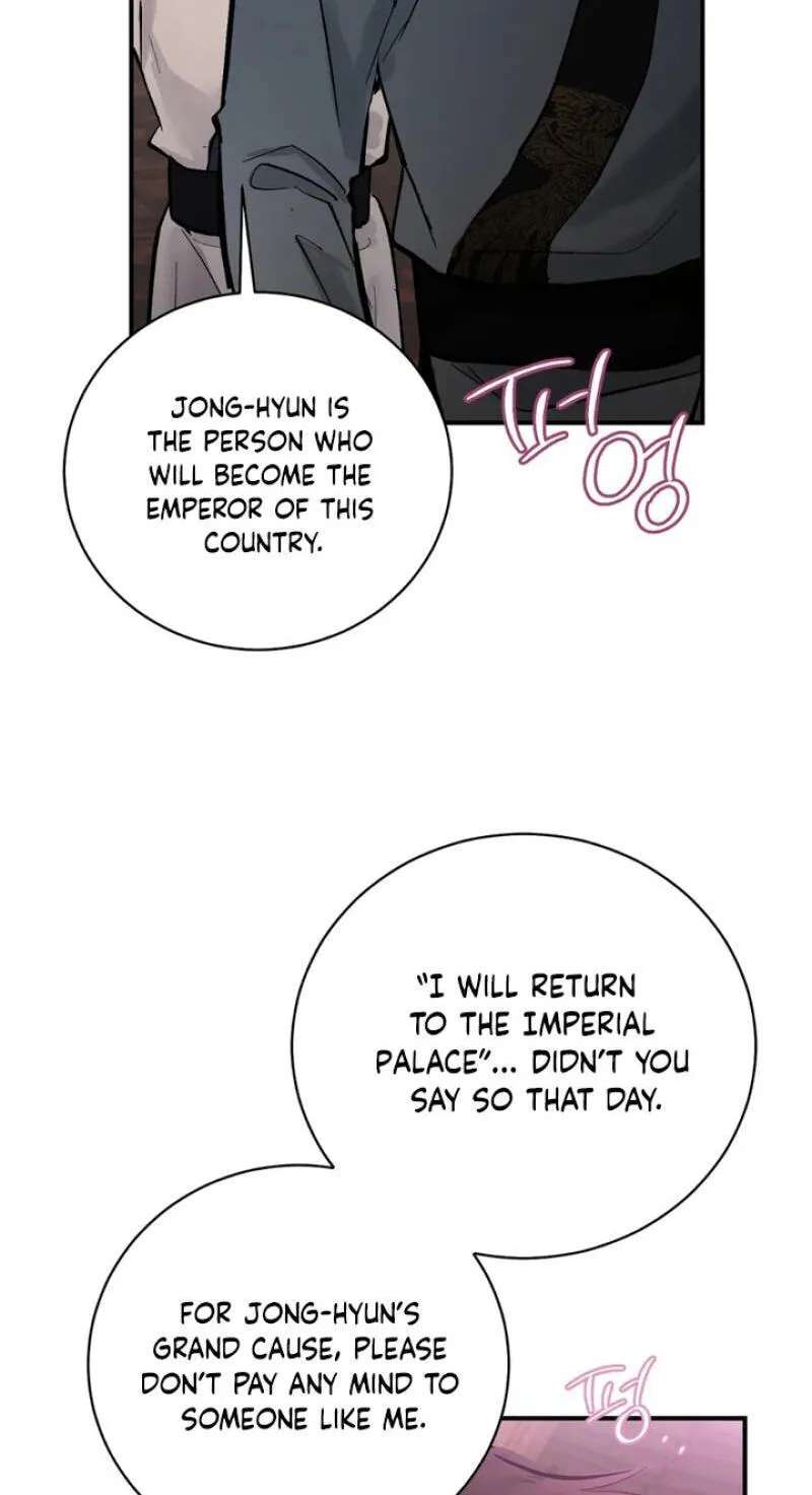 The Moon That Opens the Night Chapter 13 - page 51