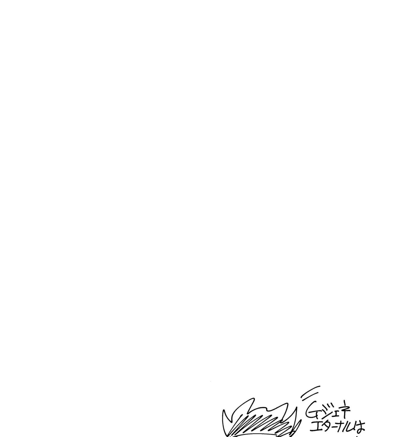 Mobile Suit Gundam Seed Freedom Astray Chapter 8 - page 48